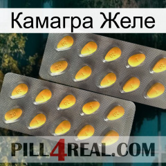 Камагра Желе cialis2